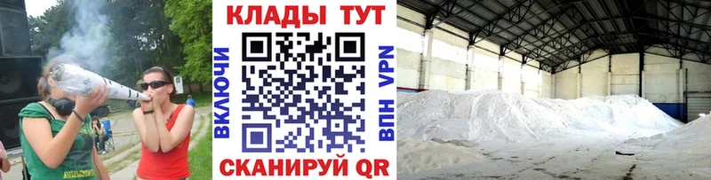 Наркошоп купить КОКАИН  Марихуана  АМФ  Гашиш  МЕФ  СОЛЬ  Кирсанов