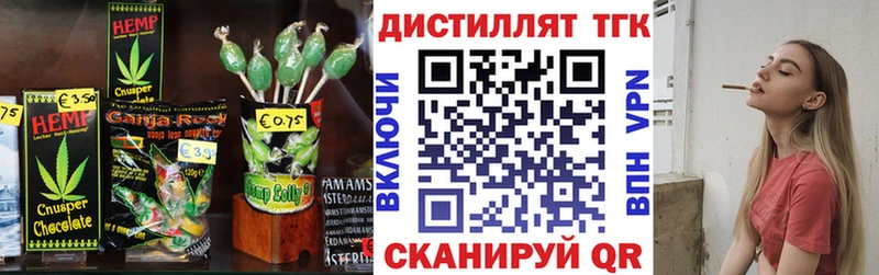 Купить Кирсанов Печенье с ТГК марихуана