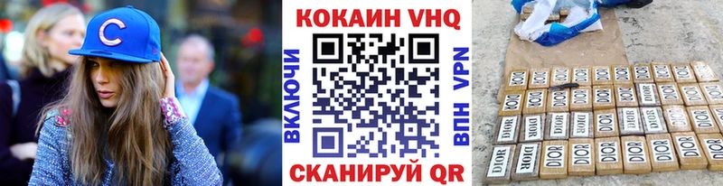 Купить  Кирсанов  COCAIN Fish Scale 