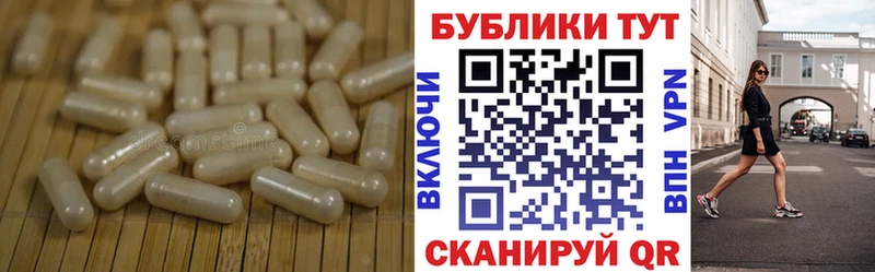 Купить  Кирсанов  ЭКСТАЗИ 280 MDMA 