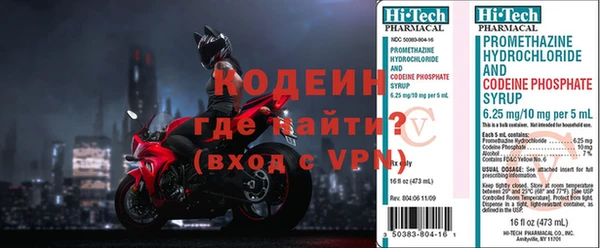 мефедрон мука Зерноград