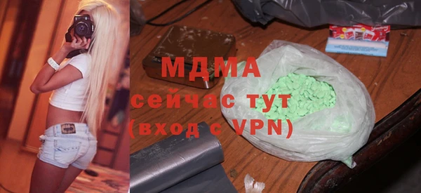 эйфоретик Зеленокумск