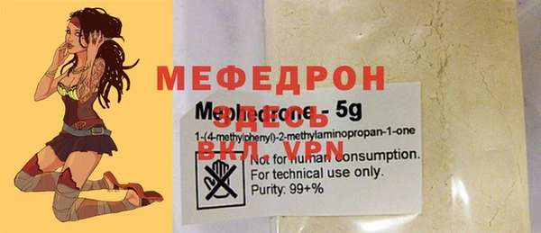 альфа пвп Зеленодольск