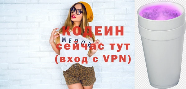 мефедрон мука Зерноград