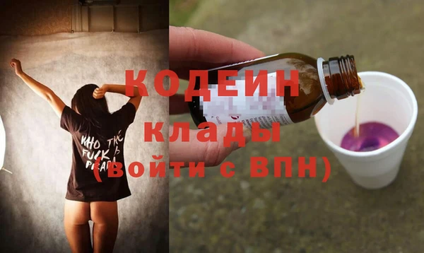 эйфоретик Зеленокумск
