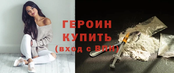 мефедрон мука Зерноград