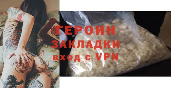 мефедрон мука Зерноград