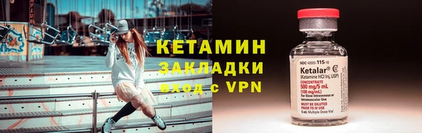 альфа пвп Зеленодольск