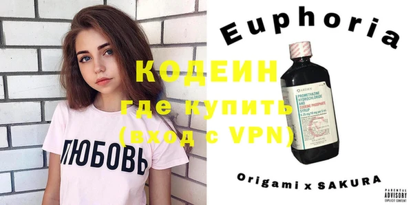 эйфоретик Зеленокумск