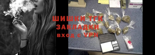 мефедрон мука Зерноград