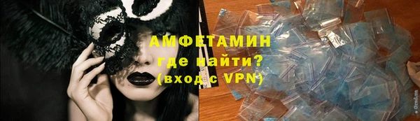эйфоретик Зеленокумск