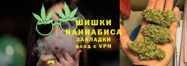 альфа пвп Зеленодольск