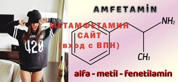 эйфоретик Зеленокумск