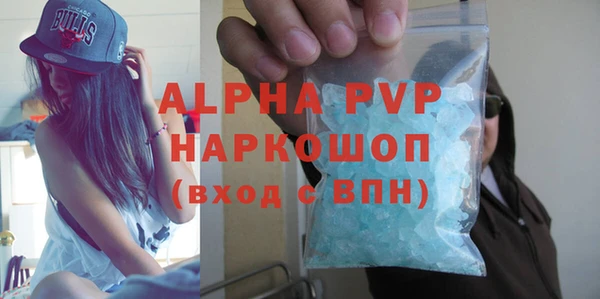 мефедрон мука Зерноград