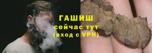 альфа пвп Зеленодольск