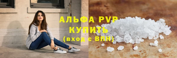 эйфоретик Зеленокумск
