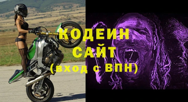 альфа пвп Зеленодольск