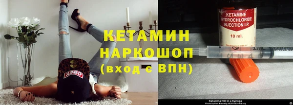 альфа пвп Зеленодольск