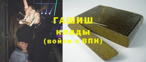 альфа пвп Зеленодольск