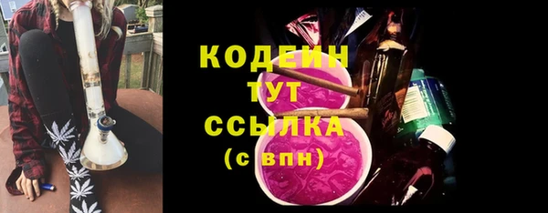 эйфоретик Зеленокумск