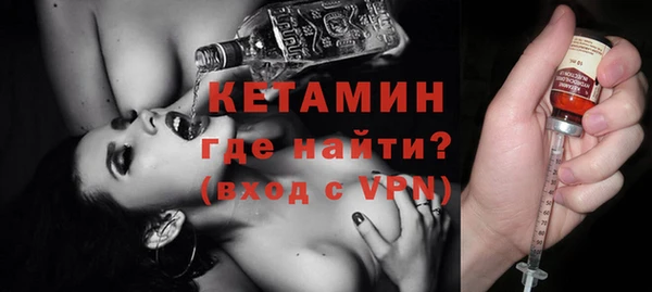 эйфоретик Зеленокумск