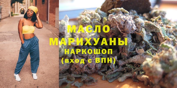 эйфоретик Зеленокумск