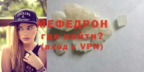 эйфоретик Зеленокумск