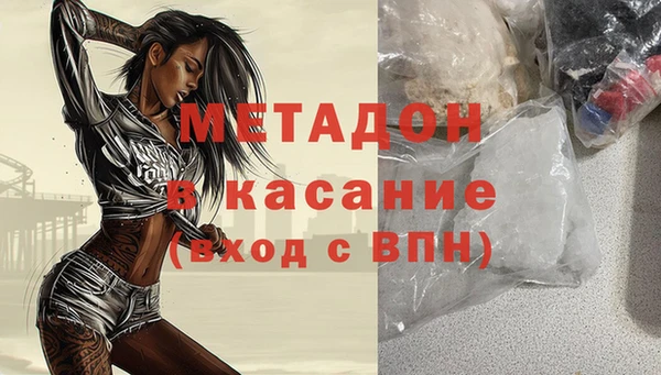 эйфоретик Зеленокумск