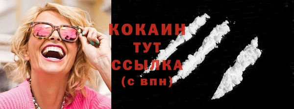 мефедрон мука Зерноград