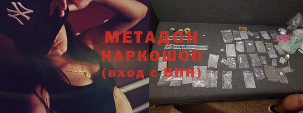 эйфоретик Зеленокумск