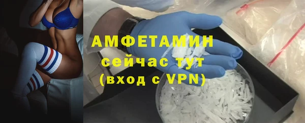 эйфоретик Зеленокумск
