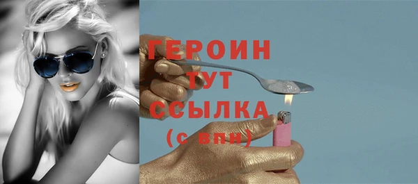 альфа пвп Зеленодольск