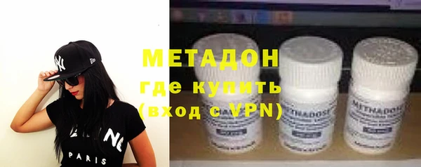 эйфоретик Зеленокумск