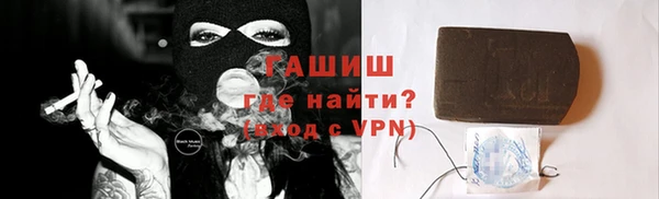 альфа пвп Зеленодольск
