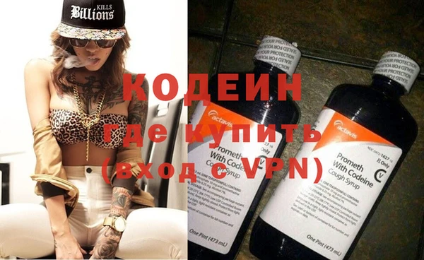 альфа пвп Зеленодольск