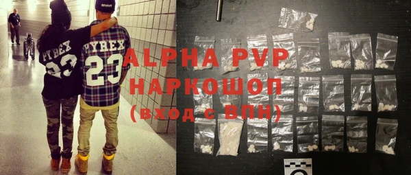 эйфоретик Зеленокумск