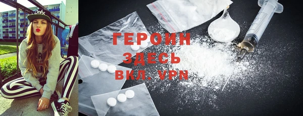альфа пвп Зеленодольск