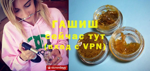 альфа пвп Зеленодольск
