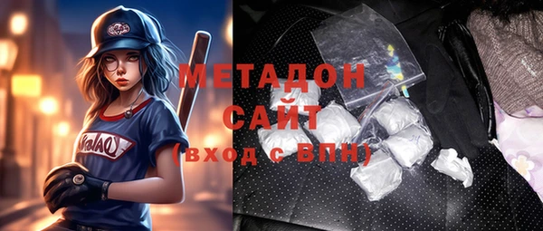 мефедрон мука Зерноград