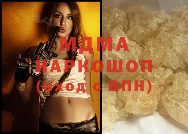 мефедрон мука Зерноград