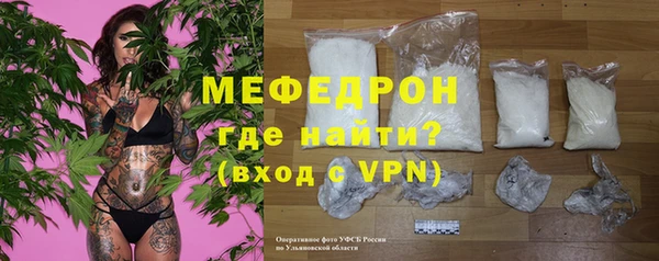 альфа пвп Зеленодольск