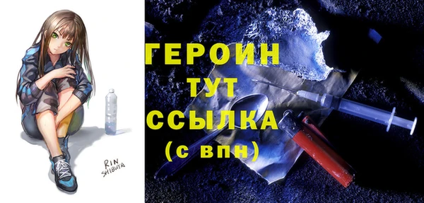 альфа пвп Зеленодольск