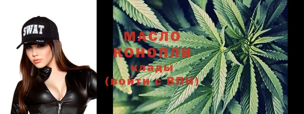 альфа пвп Зеленодольск