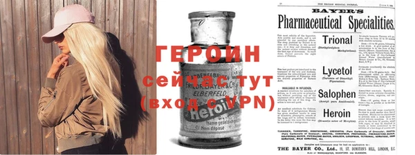 эйфоретик Зеленокумск