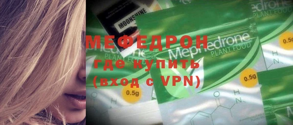 эйфоретик Зеленокумск