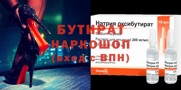 мефедрон мука Зерноград
