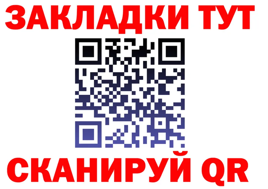 ГАШ гарик ссылки это omg Кирсанов