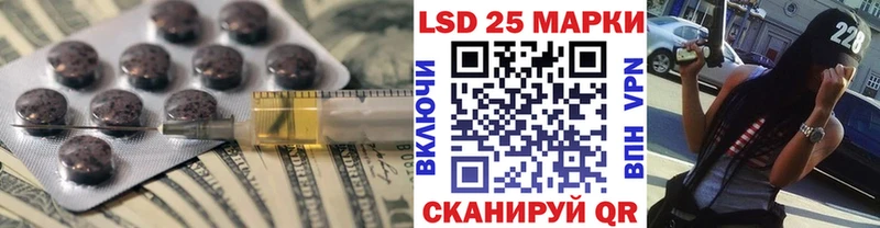 ЛСД экстази ecstasy Кирсанов