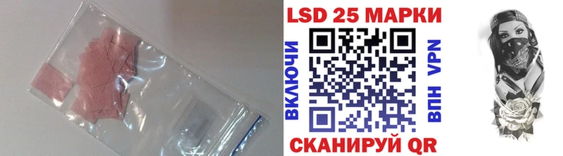 ЛСД экстази кислота Купить где Кирсанов