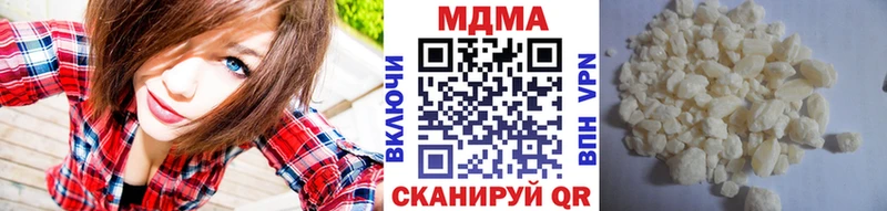 Купить закладки  Кирсанов  МДМА кристаллы 